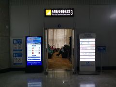 -威海大水泊国际机场