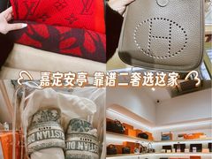 -海星奢选二手奢侈品手表包包鉴定回收寄卖(墨玉南路店)