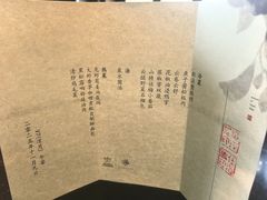 -解香楼(八盘岭路店)