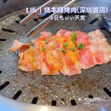 张瀚开的火星烧肉店来深圳了[亲亲]