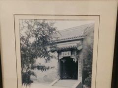 -北京九华山庄会展酒店