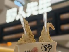 -野人先生Gelato(上海长宁龙之梦店)