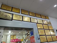-易记皮肚面(明瓦廊店)