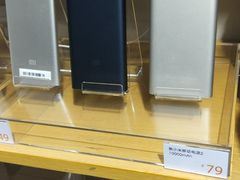 -小米之家(岭南天地店)