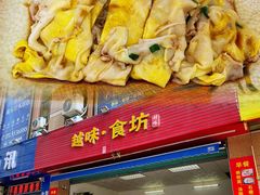-阿四台山黄鳝饭(东门店)