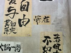 -旧街市鲜货老火锅(大光路店)