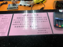 -福田体育公园游泳馆