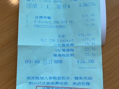 -上海静安香格里拉大酒店