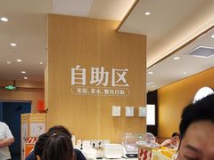 -乡村基·川味现炒大王(熙悦天街店)
