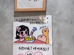 -小豆海棠(人民南路店)
