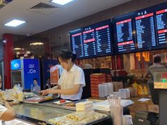 -四宜糕团店(文峰城市广场店)