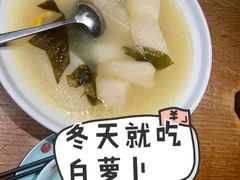 萝卜大骨汤-鸡毛店·川菜(双楠店)
