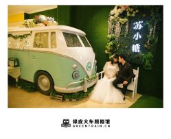 -绿皮火车照相馆 婚纱照旅拍(厦门店)