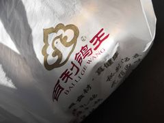 -百利鸽王(紫薇路店)