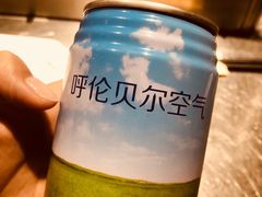 -很久以前羊肉串(农科路店)