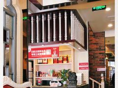 -老牌坊鲁菜名店(宽厚里店)