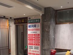 -康逸居·始于2002(海安店)