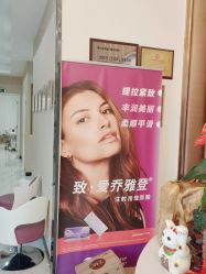 -佛山艺美医疗美容·整形·美肤·塑形
