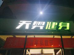-阳光游泳培训(北苑店)