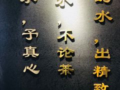 -舍予茶(桂林路店)