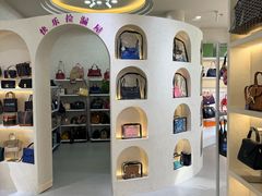 -六六奢品·vintage中古·回收二手奢侈品包包手表首饰(环球港店)