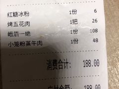 -成都娃娃花园餐厅 (南艺旗舰店)
