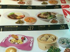-嘉和一品(长江道店)