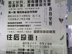 -星空失恋博物馆(双子塔旗舰店)