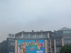 -杭州湖滨in77