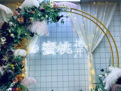 -蜜桃花开·中西融合菜E&W(南长街店)
