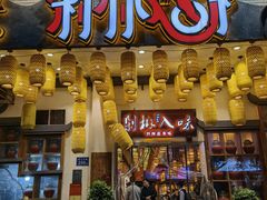 -剁椒入味(黄土岭店)