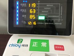 -成都市第一人民医院(南区)