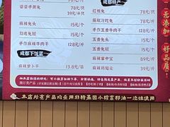 -鑫记婆婆兔·兔头(春熙店)