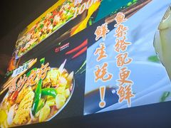 -后街佬·炭火鲜鱼杂(33小镇店)
