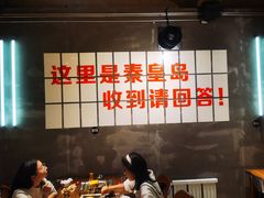 -熙成烧烤(白塔岭店)