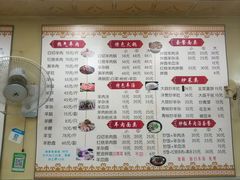 菜单-红旗羊肉(上南店)