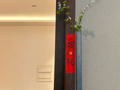 -如禾素食·下午茶·糖水