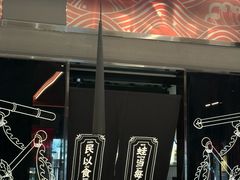 -臻享無招牌芝士烤蛙(台山昌大昌店)