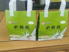 -奶酪魏(牛街总店)