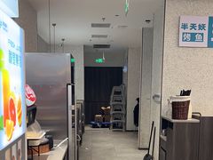 -半天妖烤鱼(万象城店)