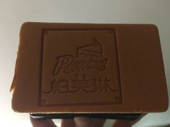 -PUFFRING帕芙琳(延兴门店)
