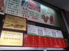 -鸿运兔·手撕烤兔(天府广场店)