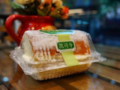 -凯司令(蒙自路店)