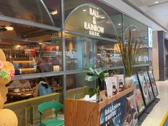 -芭莉与彩虹西餐厅(成都合生汇店)