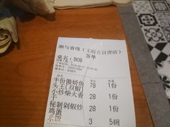 -湘与香缘·湖南菜(王府井北京市百货大楼店)