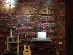 -MAX伯爵真人游戏密室体验馆(金沙湖店)