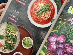 菜单-火燒雲傣家菜(鼓楼店)