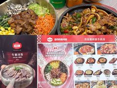 -吉林大学前卫校区南区-日新楼