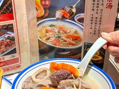 -顺德杨廷记(白云山店)
