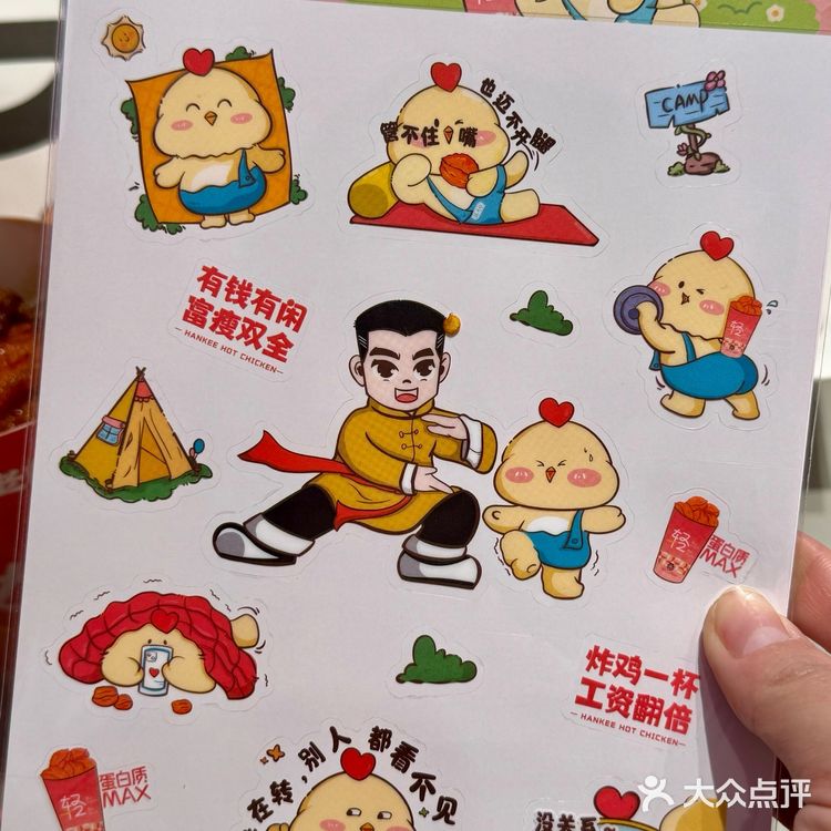 炸鸡也能“健康”❓太惊喜了